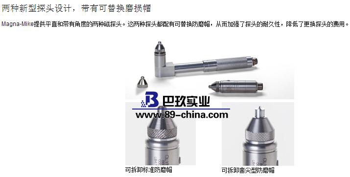 MM8600奧林巴斯測(cè)厚儀