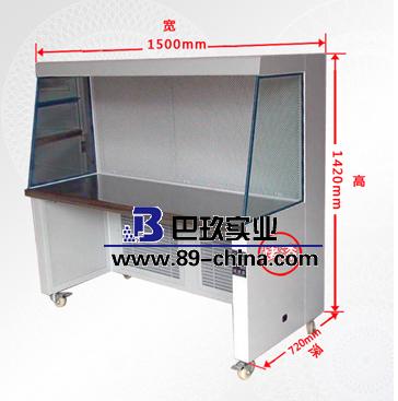 蘇州安泰VT-1300L雙人單面垂直（分離套入型）潔凈工作臺(tái)