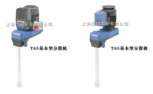 T65分散機(jī)