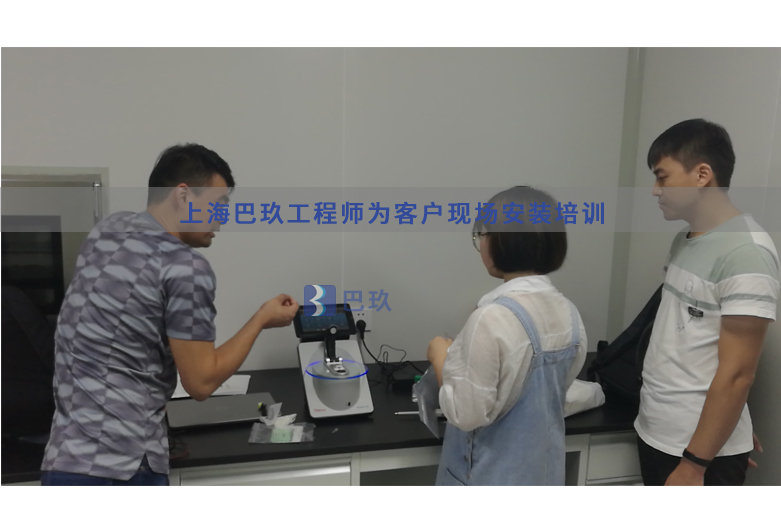 上海巴玖工程師給客戶現(xiàn)場安裝調(diào)試nanodrop one