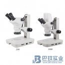 JSZ6D內(nèi)置數(shù)碼連續(xù)變倍體視顯微鏡