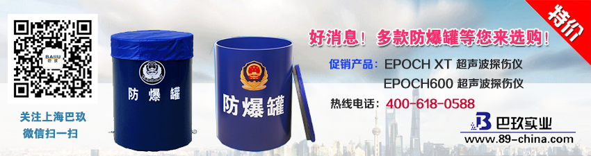 好消息！多款防爆罐等您來(lái)選購(gòu)！